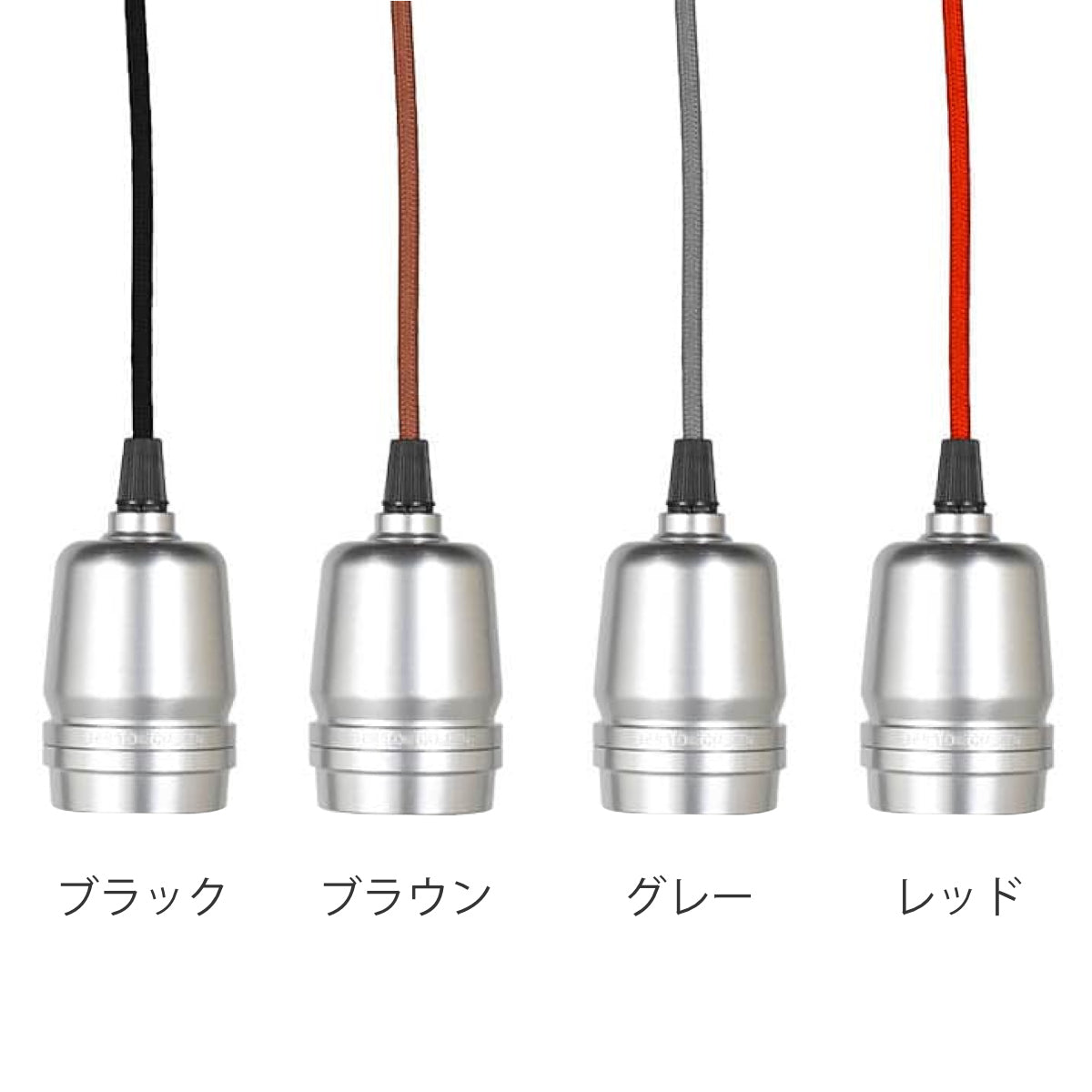 ALUMINUM SOCKET CORD BLACK