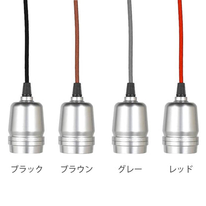 ALUMINUM SOCKET CORD BLACK