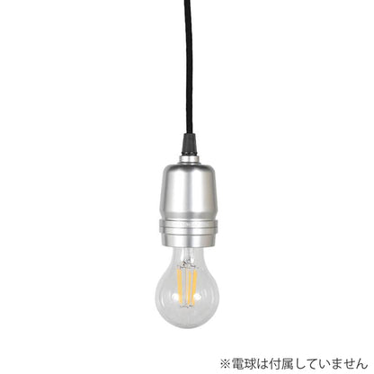 ALUMINUM SOCKET CORD BLACK