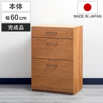 3段チェスト 本体 組合せキッチン収納 幅60cm ワイズシリーズ 日本製