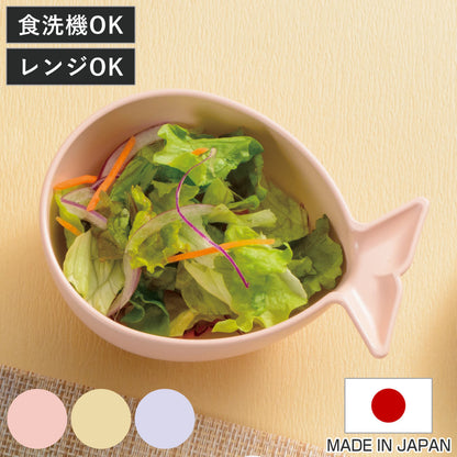 catte さかな 抗菌ボウル 日本製 子ども食器 BPAフリー