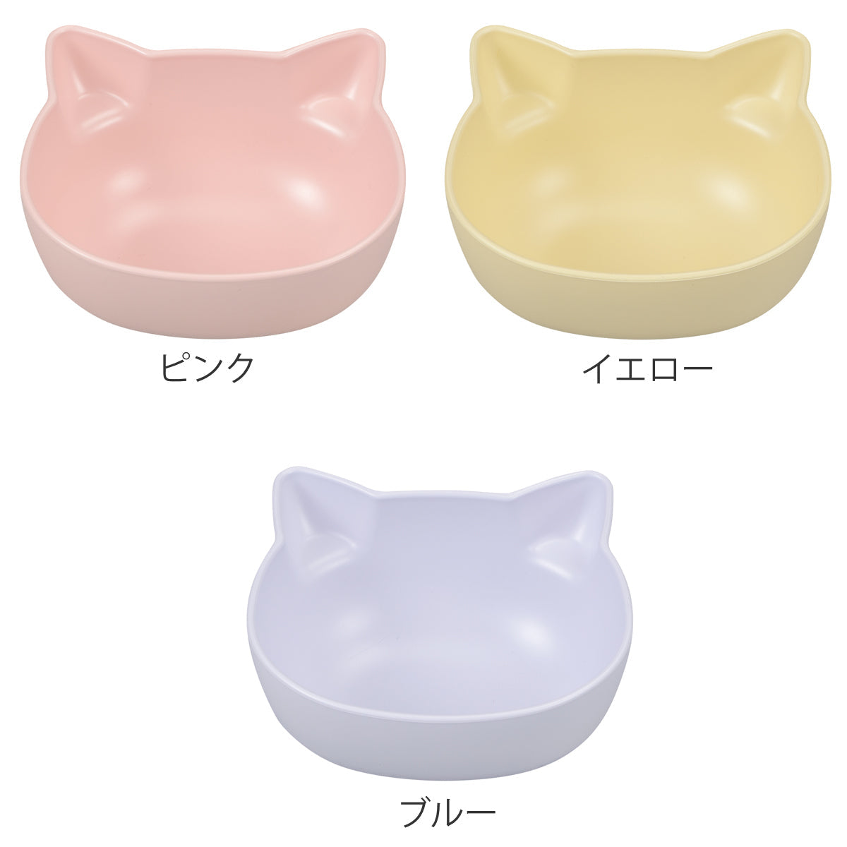 catte ねこ 抗菌ボウル 日本製 こども食器 BPAフリー