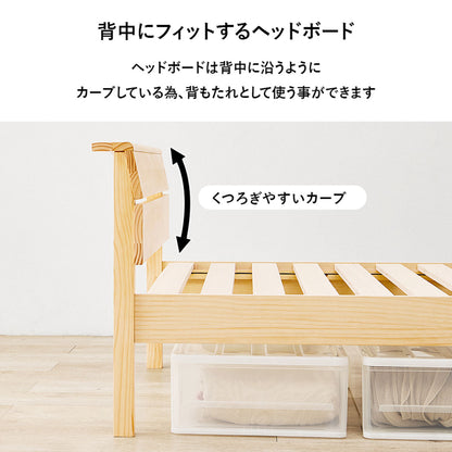 3分組立ベッド シングル 2口コンセント付 背もたれ 工具不要 天然木