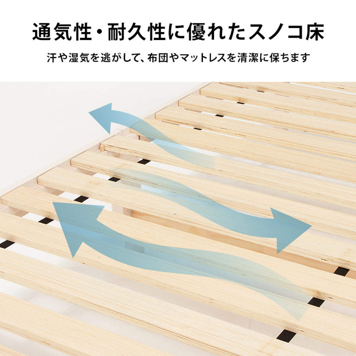 3分組立ベッド シングル ボンネルマットレス付 背もたれ 工具不要 天然木