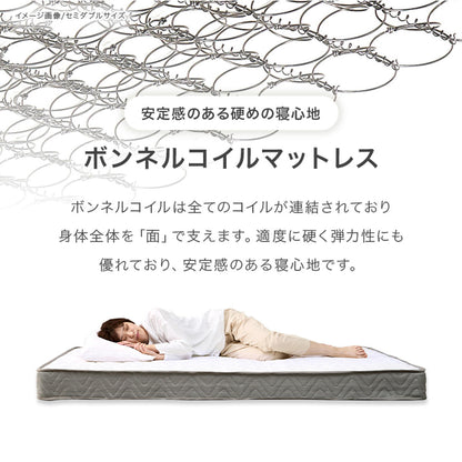 3分組立ベッド シングル ボンネルマットレス付 背もたれ 工具不要 天然木