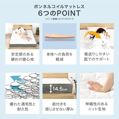 3分組立ベッド シングル ボンネルマットレス付 背もたれ 工具不要 天然木