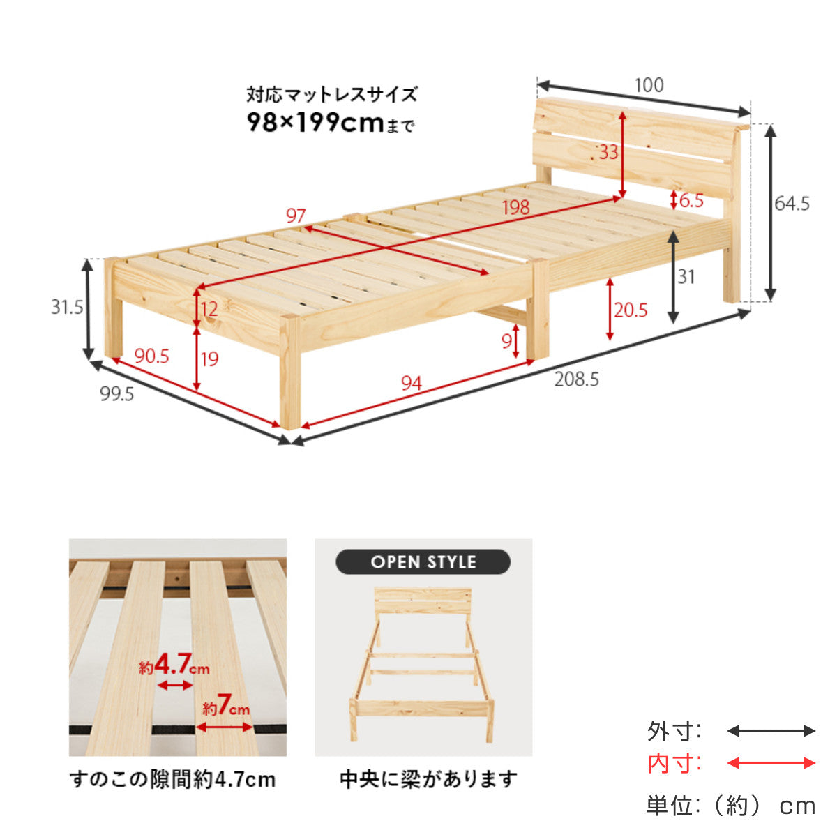 3分組立ベッド シングル ボンネルマットレス付 背もたれ 工具不要 天然木