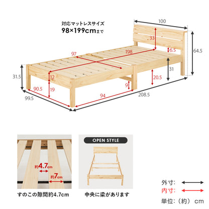 3分組立ベッド シングル ボンネルマットレス付 背もたれ 工具不要 天然木
