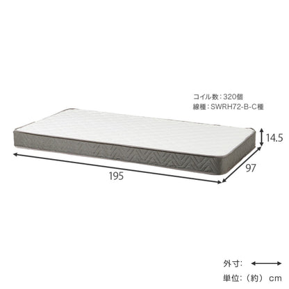 3分組立ベッド シングル ボンネルマットレス付 背もたれ 工具不要 天然木