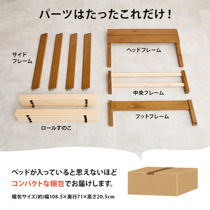 3分組立ベッド シングル ボンネルマットレス付 背もたれ 工具不要 天然木