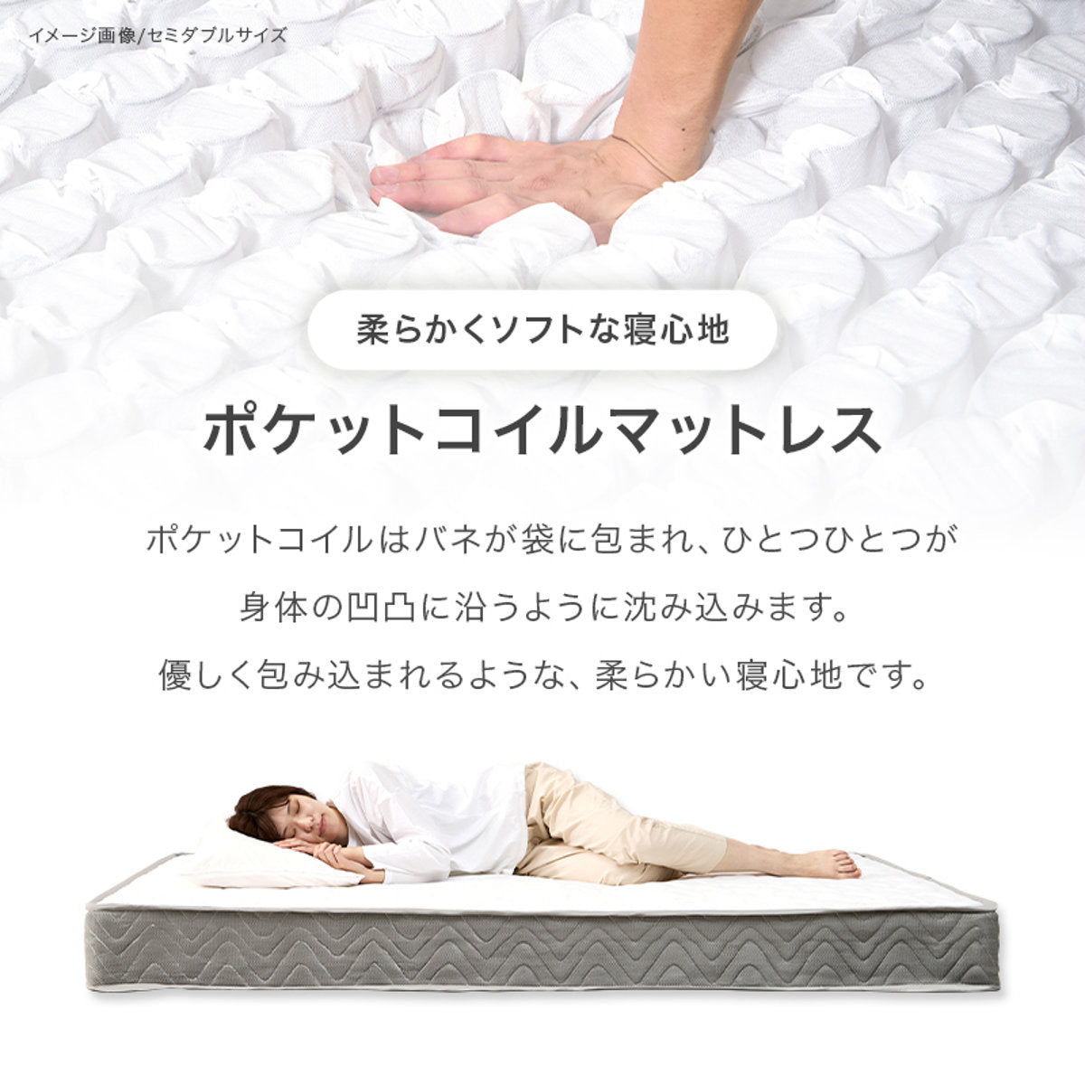 3分組立ベッド シングル ポケットマットレス付 背もたれ 工具不要 天然木