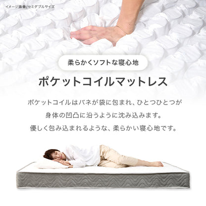 3分組立ベッド シングル ポケットマットレス付 背もたれ 工具不要 天然木