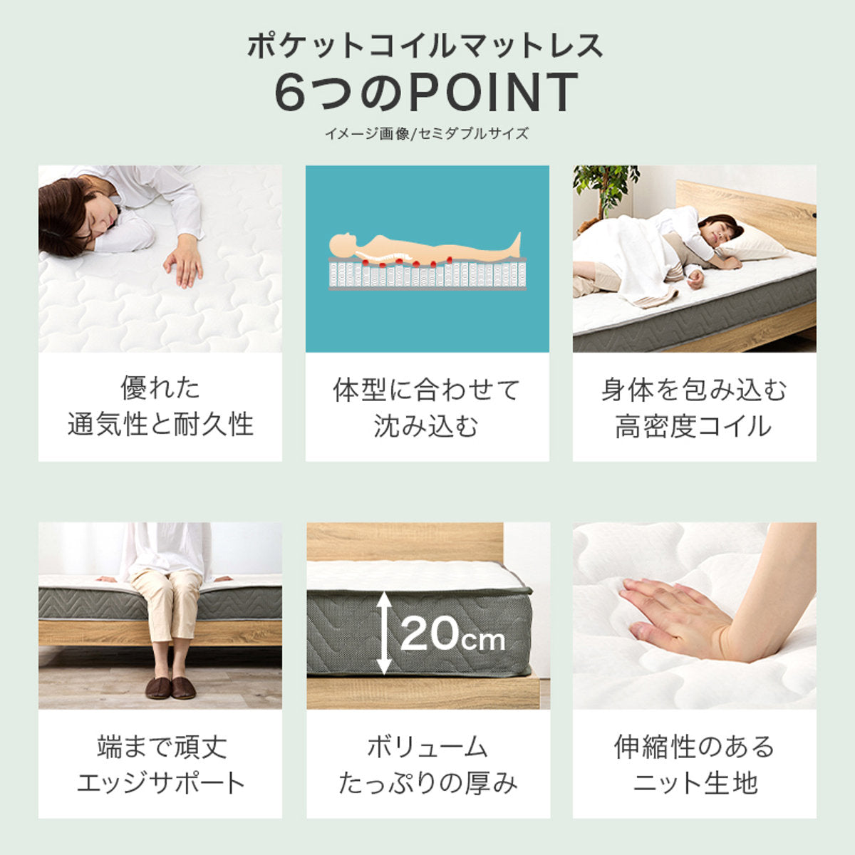 3分組立ベッド シングル ポケットマットレス付 背もたれ 工具不要 天然木