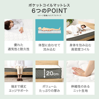 3分組立ベッド シングル ポケットマットレス付 背もたれ 工具不要 天然木
