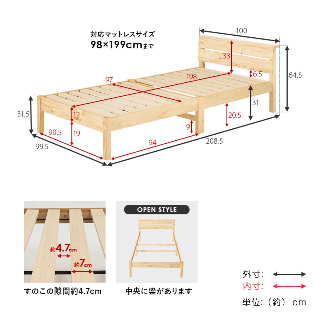 3分組立ベッド シングル ポケットマットレス付 背もたれ 工具不要 天然木