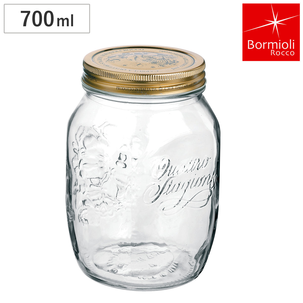 Bormioli Rocco ボルミオリ・ロッコ ガラス瓶 700ml Q.S.JAR 700cc