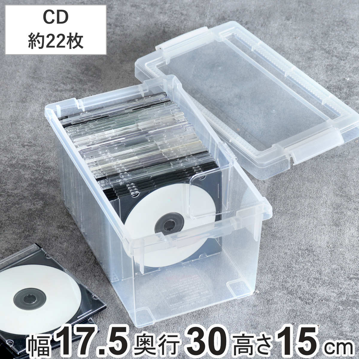 CD収納ケース いれと庫 CD用 ライト