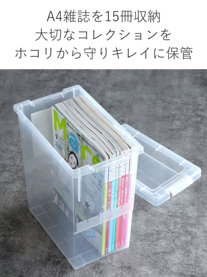 A4雑誌収納ケース いれと庫 A4雑誌用