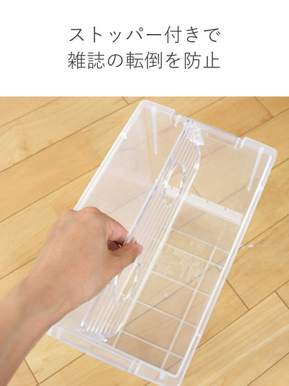 A4雑誌収納ケース いれと庫 A4雑誌用