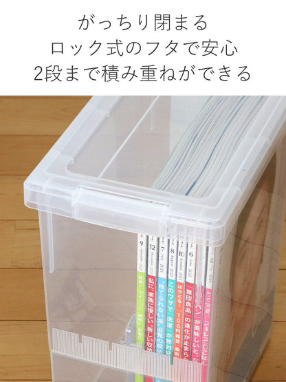 A4雑誌収納ケース いれと庫 A4雑誌用