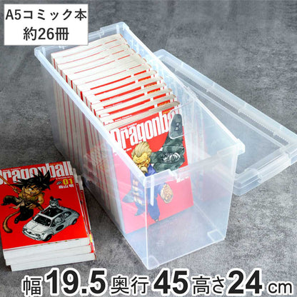 A5コミック収納ケース いれと庫 A5コミック本用