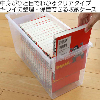 A5コミック収納ケース いれと庫 A5コミック本用