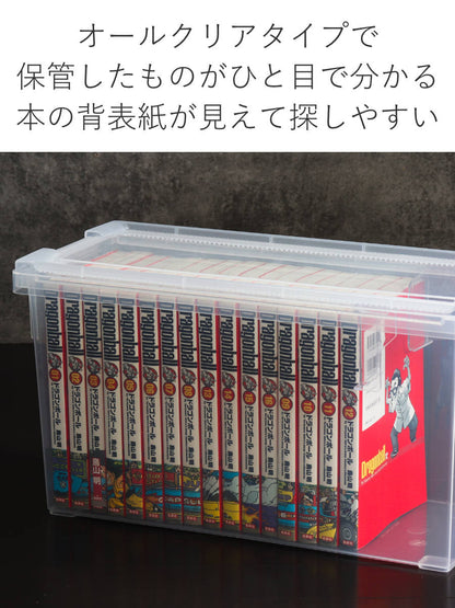 A5コミック収納ケース いれと庫 A5コミック本用