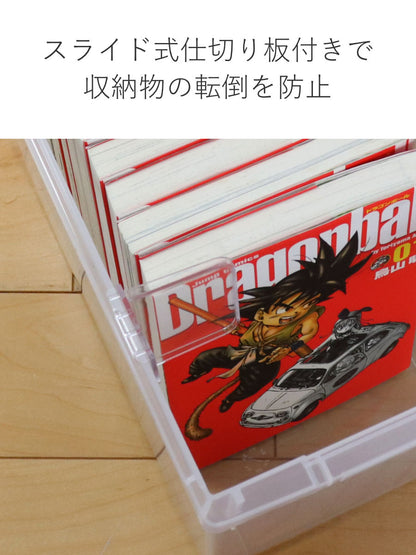 A5コミック収納ケース いれと庫 A5コミック本用