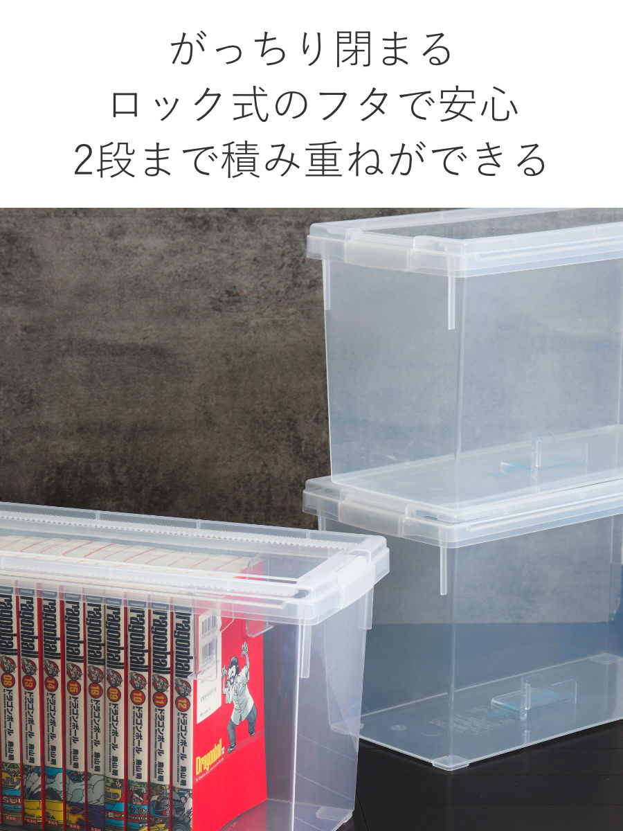 A5コミック収納ケース いれと庫 A5コミック本用
