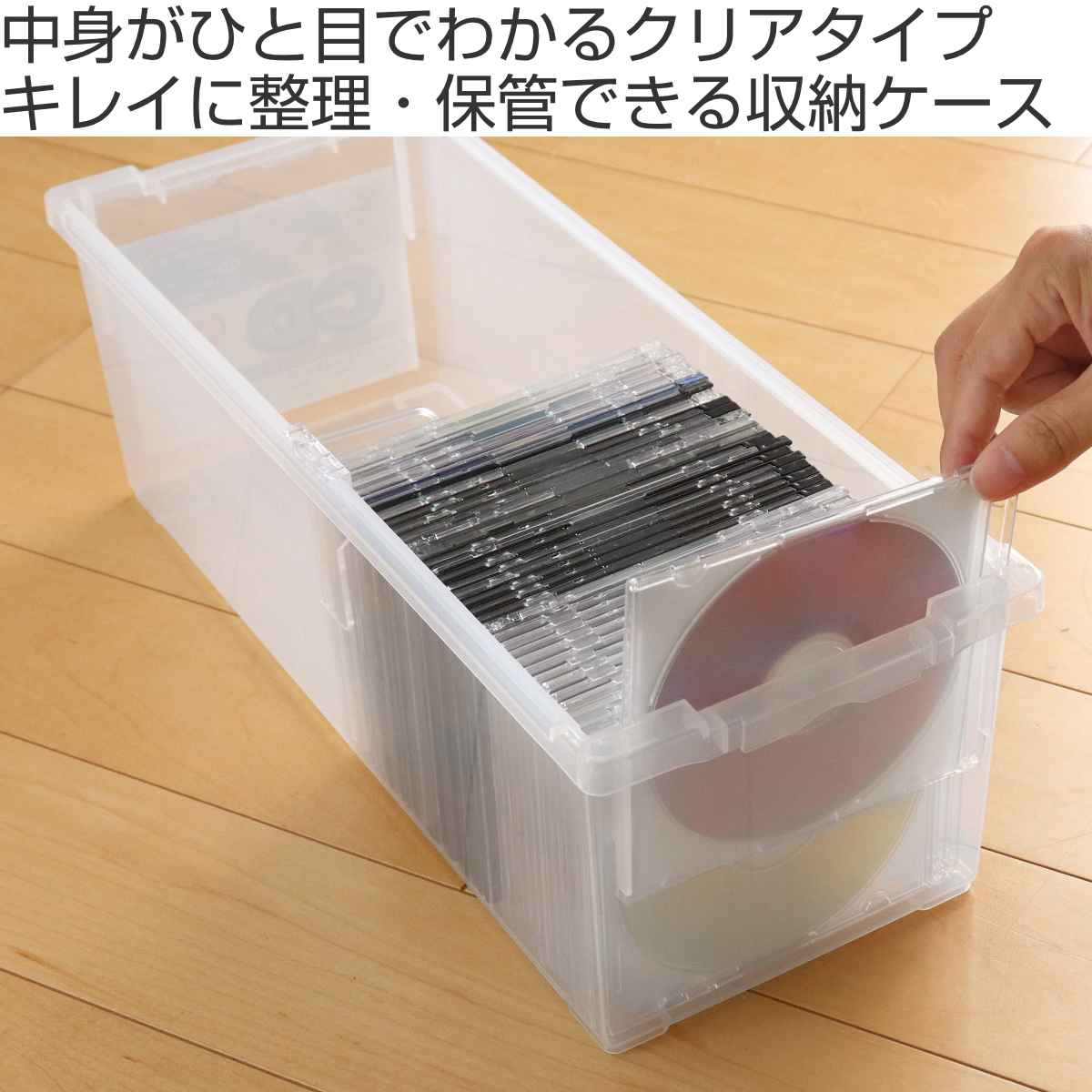 CD収納ケース いれと庫 CD用