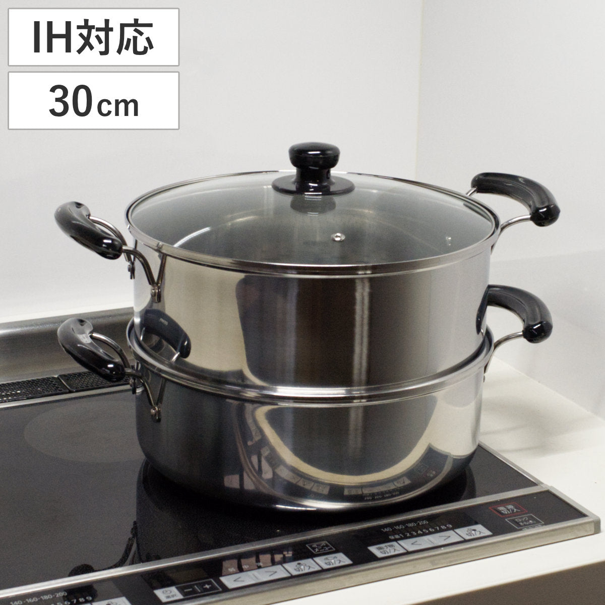 2段蒸し器 30cm IH対応 だんらん 目皿付き ガラス蓋付き 1.5升用 ステンレス製