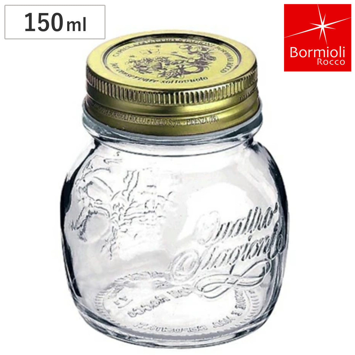 Bormioli Rocco ボルミオリ・ロッコ クアトロスタッジオーニ ジャム瓶 メタルキャップジャー 150ml ガラス製